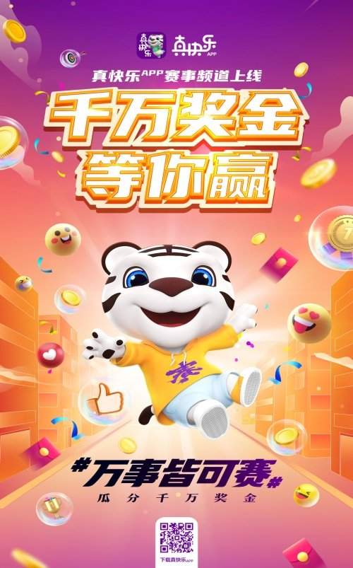 美食挑战赛点燃全民热情 各地风味汇聚千万奖金-哉互尼烹饪网