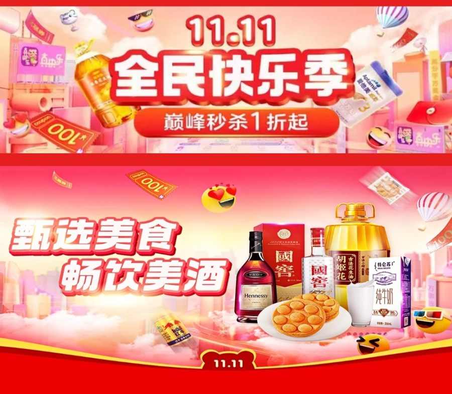 冬日囤酒指南：品质美酒低价盛宴-哉互尼烹饪网