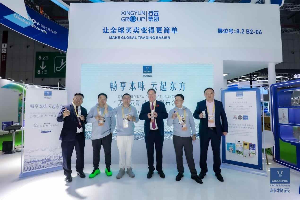 深耕乳品原料赛道,打造烘焙餐饮用奶油解决方案-云溯流哉互尼烹饪网