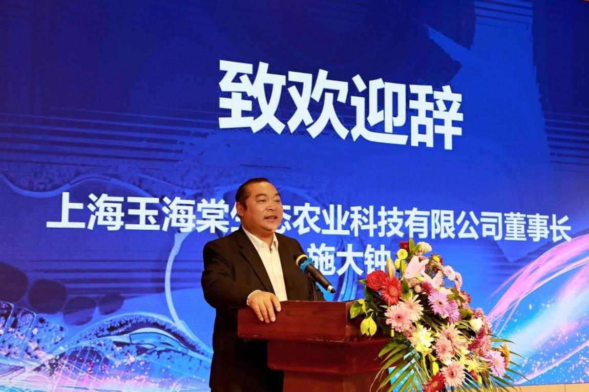 水产科技赋能乡村振兴发展新模式-哉互尼烹饪网