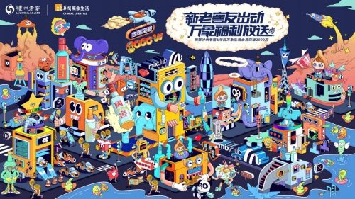 跨界联名引爆Z世代狂欢 潮玩盲盒掀起潮流风暴-云溯流哉互尼烹饪网