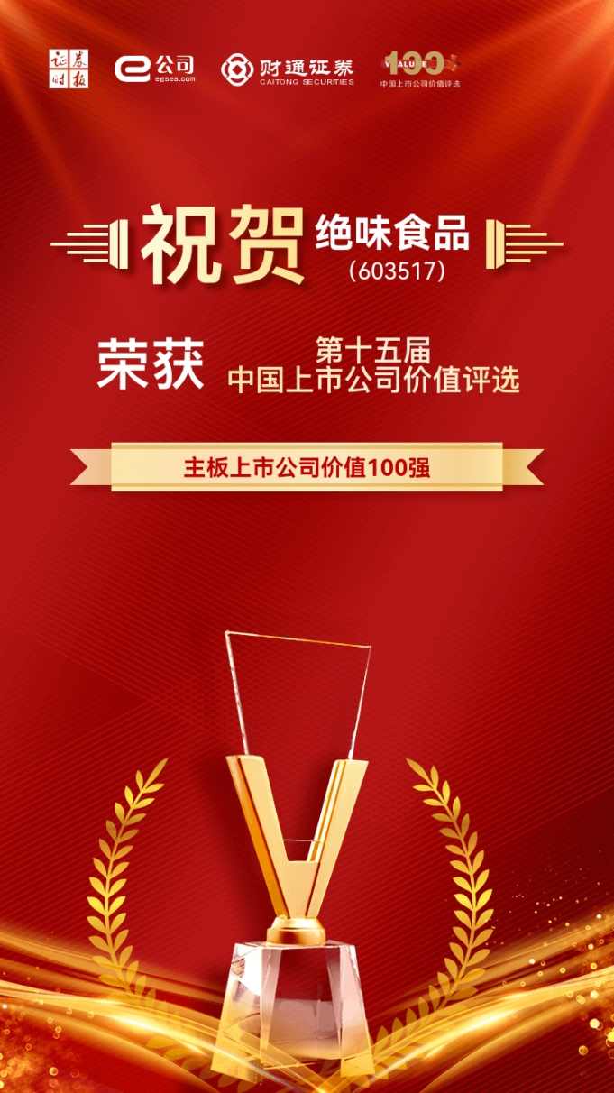 美食品牌内卷愈演愈烈 品牌实力成突围关键-云溯流哉互尼烹饪网