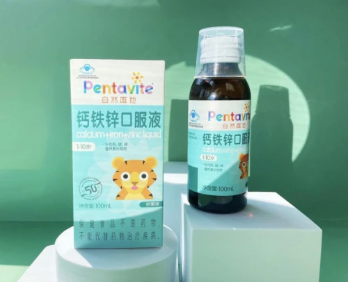 儿童钙铁锌口服液选购指南：营养补充与科学挑选招-云溯流哉互尼烹饪网