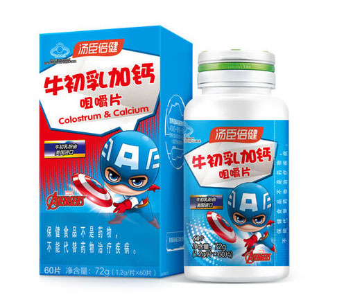 孩子补钙方法：膳食搭配牛初乳钙片提升骨骼与免疫力-云溯流哉互尼烹饪网