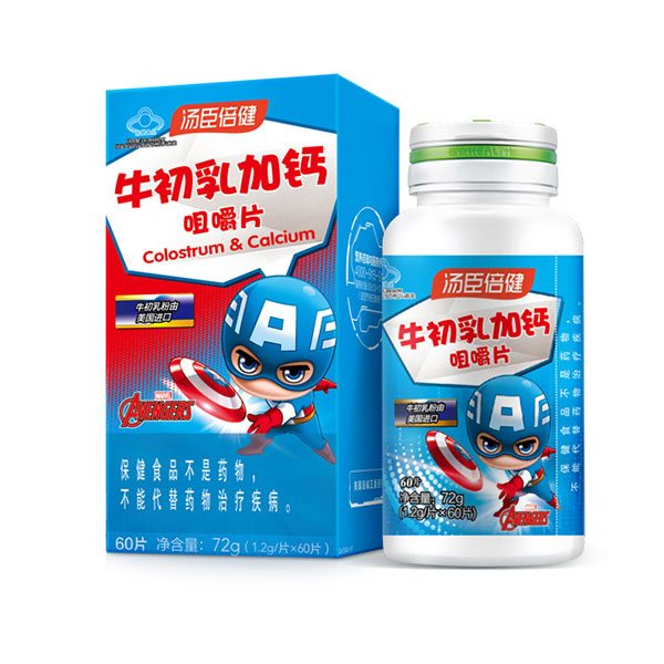 双十一儿童营养品选购指南：补钙增强免疫力必备-云溯流哉互尼烹饪网