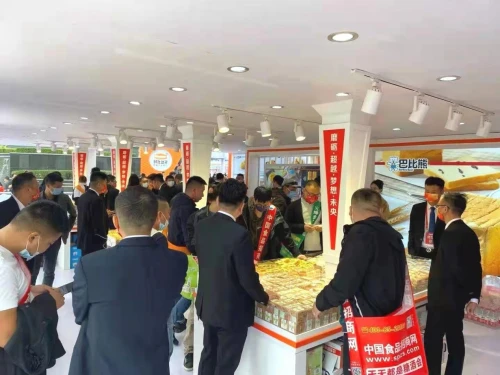 健康烘焙新品亮相糖酒会，创新引领行业风向-哉互尼烹饪网