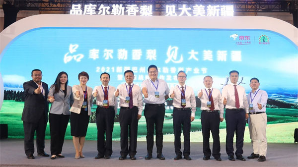 库尔勒香梨智慧零售助力乡村振兴-哉互尼烹饪网