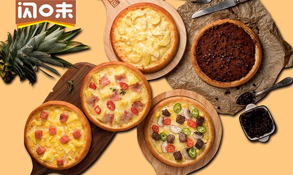 速冻预烤披萨新选择，快节奏生活必备美味-云溯流哉互尼烹饪网