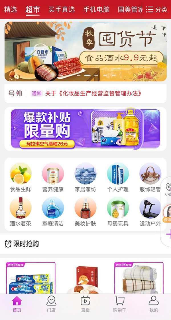 优质调味品助力美食升级，营养健康兼顾-哉互尼烹饪网