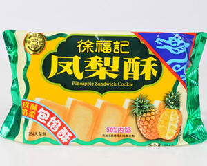 徐福记凤梨酥口感解析，工业制作品质对比-哉互尼烹饪网