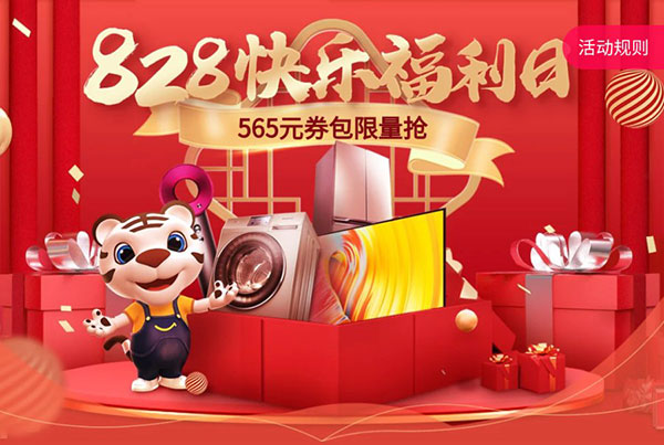 贴秋膘季大闸蟹优惠来袭，美食狂欢活动全攻略-哉互尼烹饪网