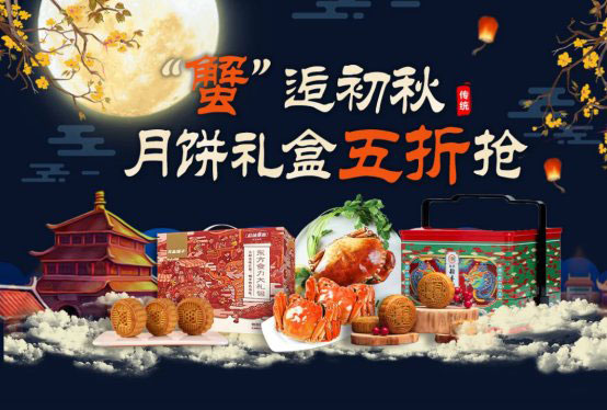 中秋流行什么礼物？精选好礼伴你团圆-哉互尼烹饪网