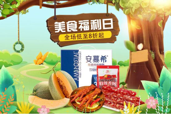 夏末秋初养生指南 橙色系水果助力健康美味之旅-哉互尼烹饪网