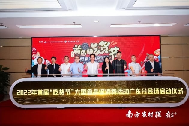 非遗美食盛宴“吃货节”广东分会场启动-哉互尼烹饪网