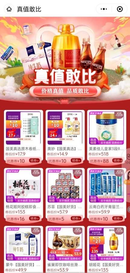 春日聚会真值好物推荐 优惠水果与品质酒水精选-哉互尼烹饪网