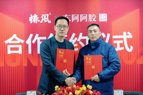 国潮茶饮邂逅老字号阿胶 营养新品引爆市场热潮-哉互尼烹饪网