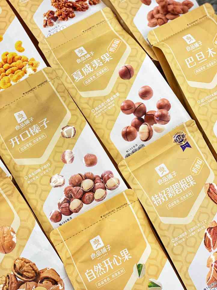 高品质坚果安全营养标准解析-哉互尼烹饪网