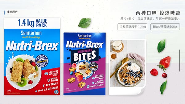 全谷麦片的健康密码：Nutri-Brex引领早餐新趋势-哉互尼烹饪网