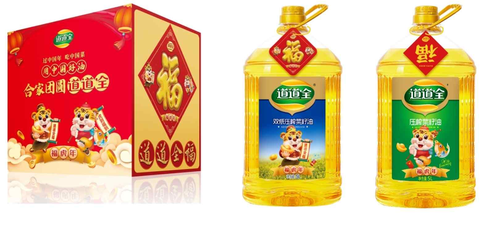 春节营销，中国好油助力团圆年味-哉互尼烹饪网