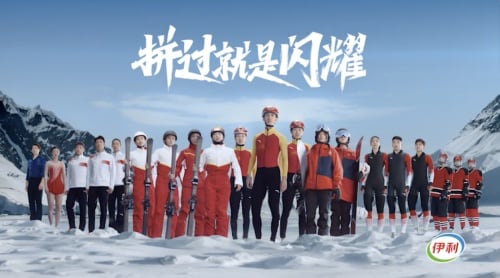 伊利助力北京冬奥 传承奥运精神与品牌荣耀-哉互尼烹饪网