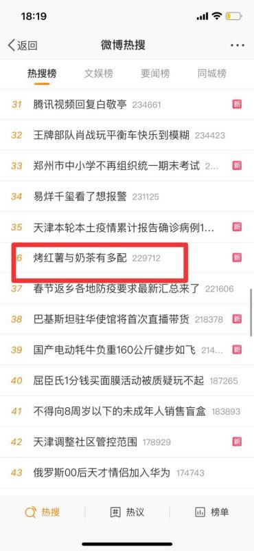 奈雪联名小红书口碑爆棚的营销策略解析-哉互尼烹饪网