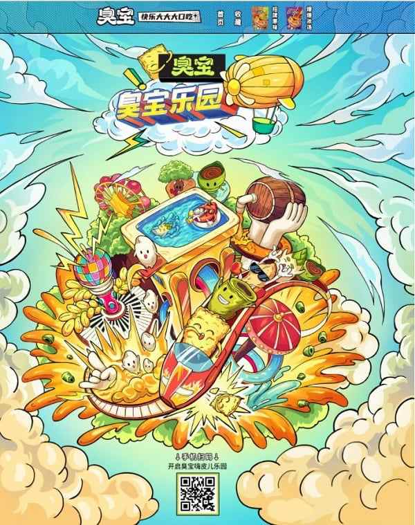 螺蛳粉社交属性崛起：情感营销与产业融合引领创新-哉互尼烹饪网
