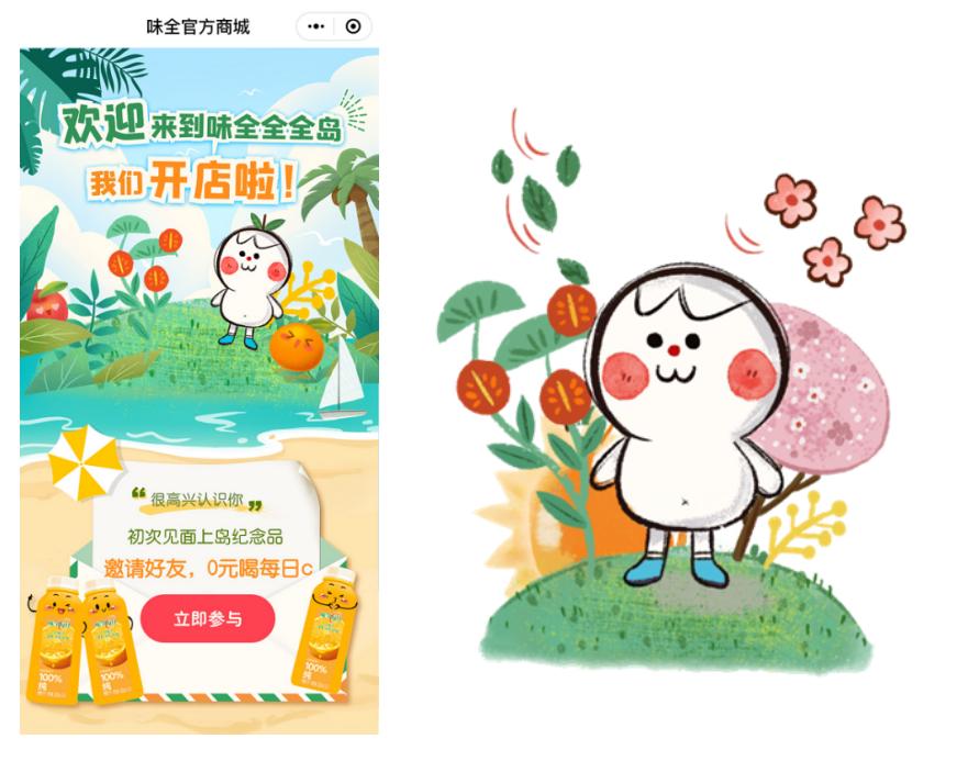 味全品牌创新升级,打造新消费场景下的食研新厂牌-哉互尼烹饪网 味全品牌创新升级,打造新消费场景下的食研新厂牌-哉互尼烹饪网