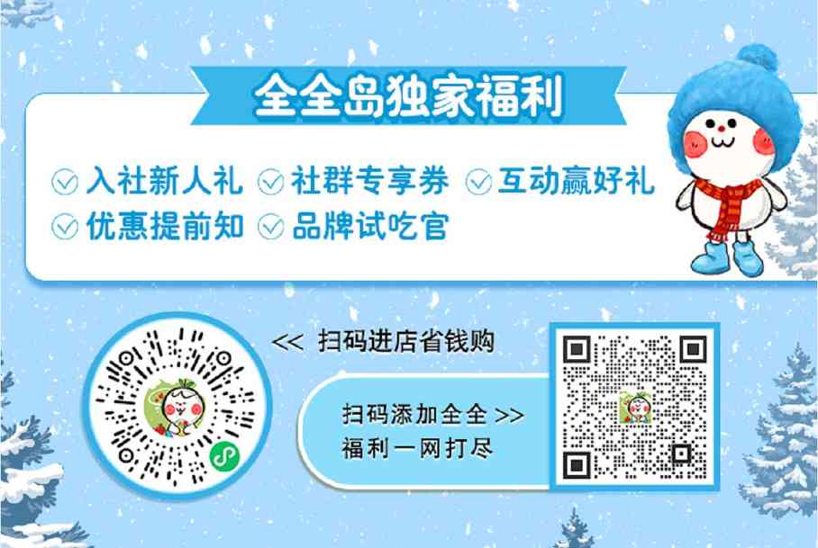 味全品牌创新升级,打造新消费场景下的食研新厂牌-哉互尼烹饪网 味全品牌创新升级,打造新消费场景下的食研新厂牌-哉互尼烹饪网