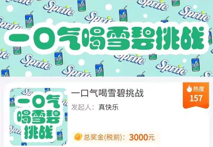 真快乐好友乐购指南,创意美食赛事来袭-哉互尼烹饪网 真快乐好友乐购指南,创意美食赛事来袭-哉互尼烹饪网