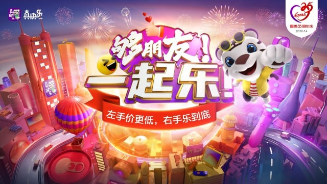 真快乐好友乐购指南,创意美食赛事来袭-哉互尼烹饪网 真快乐好友乐购指南,创意美食赛事来袭-哉互尼烹饪网