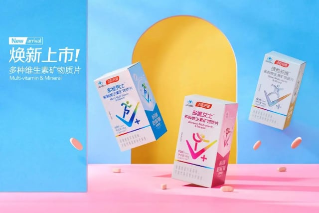 维生素与情绪关系解析 多种维生素片作用详解-哉互尼烹饪网 维生素与情绪关系解析 多种维生素片作用详解-哉互尼烹饪网