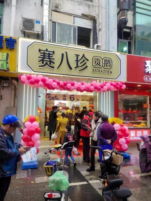 南京人爱上鹅肉新选择,品质管理助力品牌崛起-哉互尼烹饪网 南京人爱上鹅肉新选择,品质管理助力品牌崛起-哉互尼烹饪网