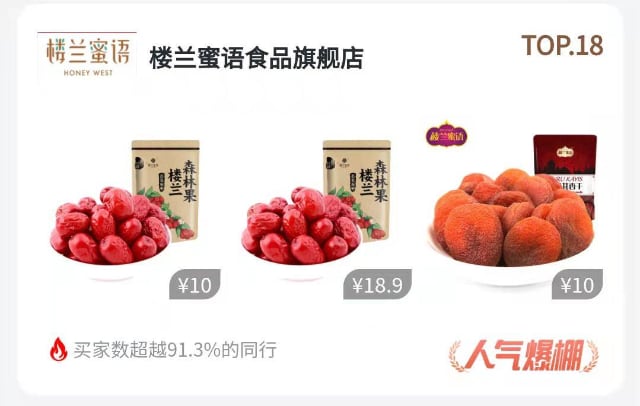 双12购物狂欢:不剁手也能捡到便宜好物-哉互尼烹饪网 双12购物狂欢:不剁手也能捡到便宜好物-哉互尼烹饪网
