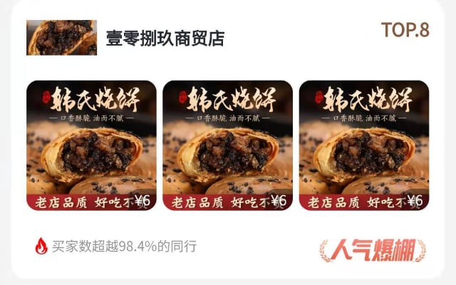 双12购物狂欢:不剁手也能捡到便宜好物-哉互尼烹饪网 双12购物狂欢:不剁手也能捡到便宜好物-哉互尼烹饪网