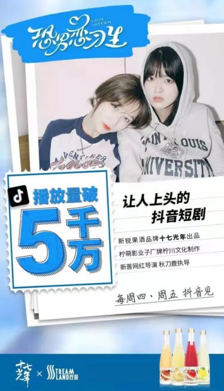 果酒品牌创新营销之道:短剧吸粉与品质突围-哉互尼烹饪网 果酒品牌创新营销之道:短剧吸粉与品质突围-哉互尼烹饪网