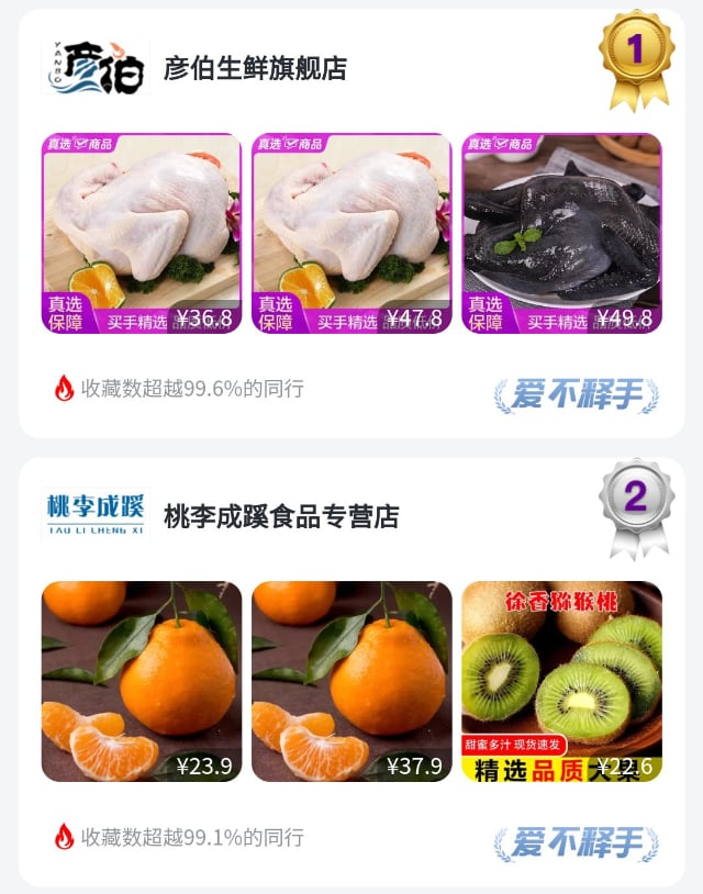 双12购物狂欢:不剁手也能捡到便宜好物-哉互尼烹饪网 双12购物狂欢:不剁手也能捡到便宜好物-哉互尼烹饪网