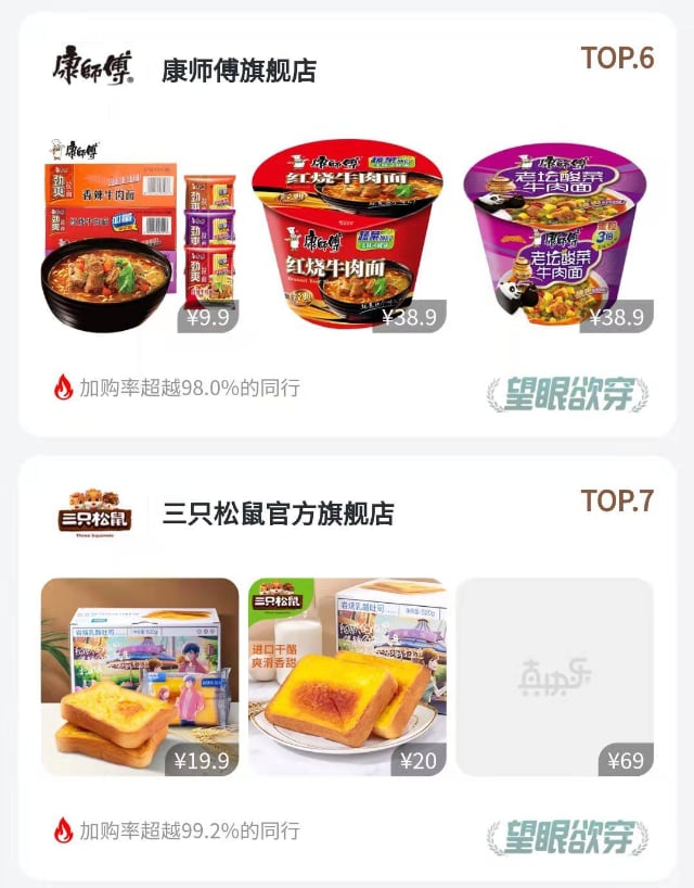 双12购物狂欢:不剁手也能捡到便宜好物-哉互尼烹饪网 双12购物狂欢:不剁手也能捡到便宜好物-哉互尼烹饪网