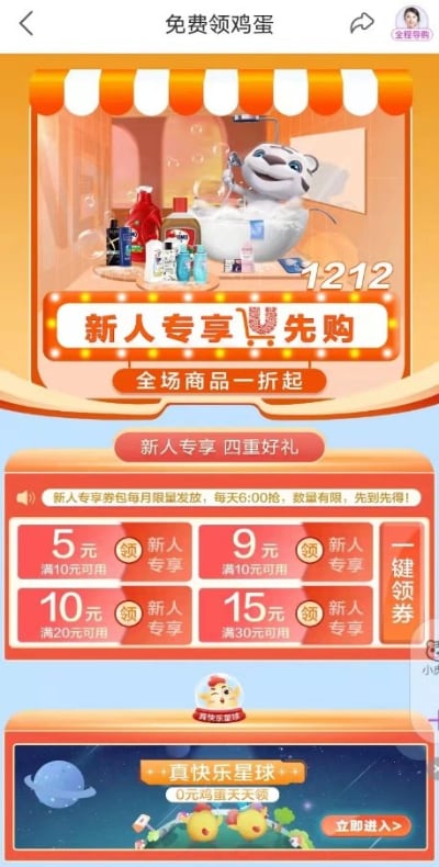 双12吃货必囤清单:高性价比生鲜火锅食材大公开-哉互尼烹饪网 双12吃货必囤清单:高性价比生鲜火锅食材大公开-哉互尼烹饪网