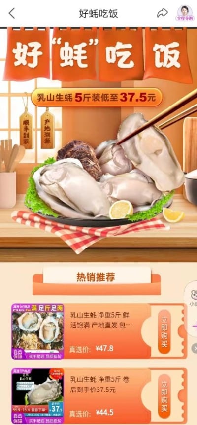 双12吃货必囤清单:高性价比生鲜火锅食材大公开-哉互尼烹饪网 双12吃货必囤清单:高性价比生鲜火锅食材大公开-哉互尼烹饪网