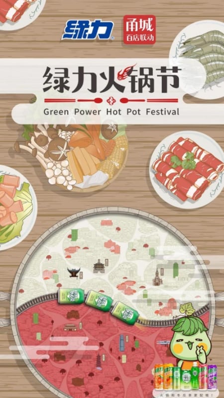 冬季火锅搭配冬瓜茶解腻又解辣的绝佳选择-哉互尼烹饪网 冬季火锅搭配冬瓜茶解腻又解辣的绝佳选择-哉互尼烹饪网