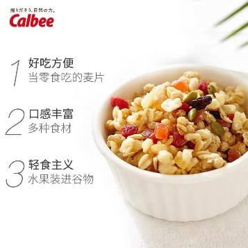 健康早餐新选择:胶原蛋白肽麦片助力美容养颜-哉互尼烹饪网 健康早餐新选择:胶原蛋白肽麦片助力美容养颜-哉互尼烹饪网