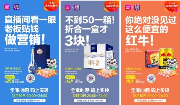 吃货双12美食盛宴:零食水果酒水全低价-哉互尼烹饪网 吃货双12美食盛宴:零食水果酒水全低价-哉互尼烹饪网