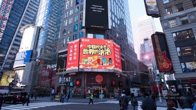 洽洽食品入选新华社民族品牌工程 助力中国坚果全球输出-哉互尼烹饪网 洽洽食品入选新华社民族品牌工程 助力中国坚果全球输出-哉互尼烹饪网