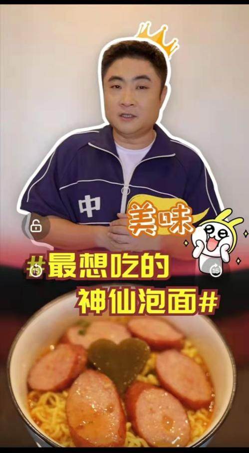 创意泡面吃法挑战引爆网络-哉互尼烹饪网 创意泡面吃法挑战引爆网络-哉互尼烹饪网