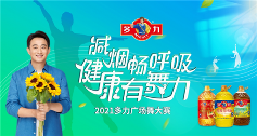 健康中国新趋势 广场舞引领全民健康新生活-哉互尼烹饪网 健康中国新趋势 广场舞引领全民健康新生活-哉互尼烹饪网