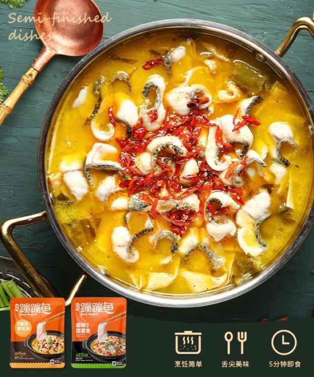 姐妹聚会必备:5分钟餐厅级酸菜鱼制作秘籍-哉互尼烹饪网 姐妹聚会必备:5分钟餐厅级酸菜鱼制作秘籍-哉互尼烹饪网