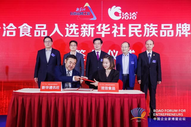 洽洽食品入选新华社民族品牌工程 助力中国坚果全球输出-哉互尼烹饪网 洽洽食品入选新华社民族品牌工程 助力中国坚果全球输出-哉互尼烹饪网