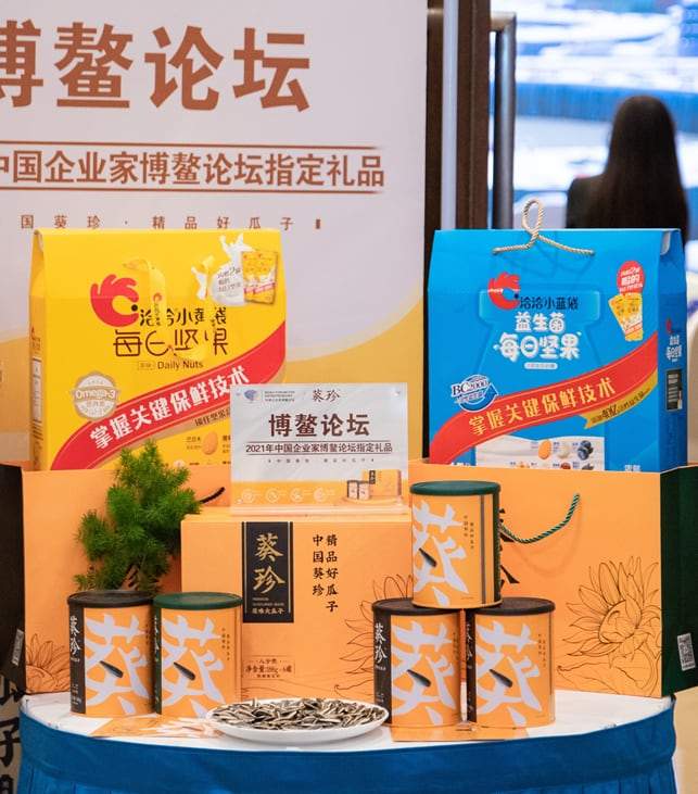 洽洽食品入选新华社民族品牌工程 助力中国坚果全球输出-哉互尼烹饪网 洽洽食品入选新华社民族品牌工程 助力中国坚果全球输出-哉互尼烹饪网