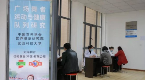 健康中国新趋势 广场舞引领全民健康新生活-哉互尼烹饪网 健康中国新趋势 广场舞引领全民健康新生活-哉互尼烹饪网