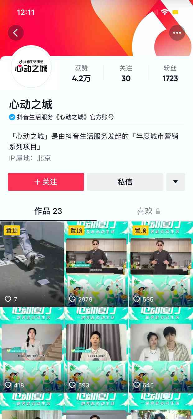 资讯 资讯